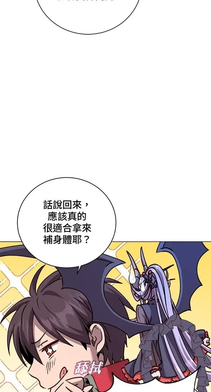 《顶级英雄归来》第208话图59