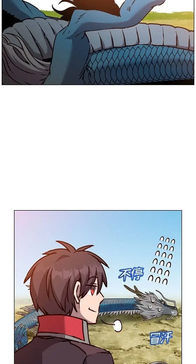 《顶级英雄归来》第208话图61