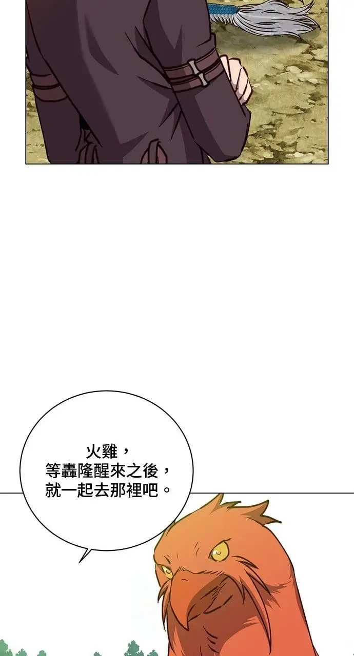 《顶级英雄归来》第208话图62