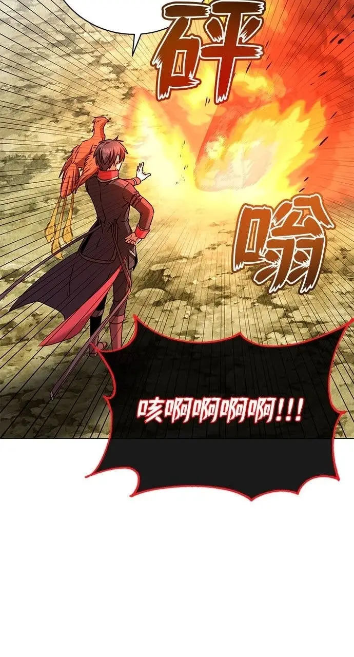 《顶级英雄归来》第208话图9