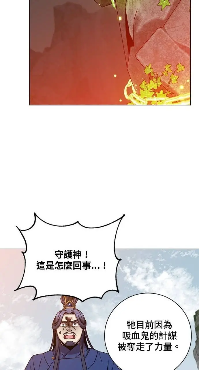 漫画《顶级英雄归来》第209话第16张图