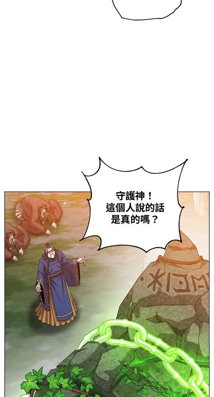 漫画《顶级英雄归来》第209话第19张图