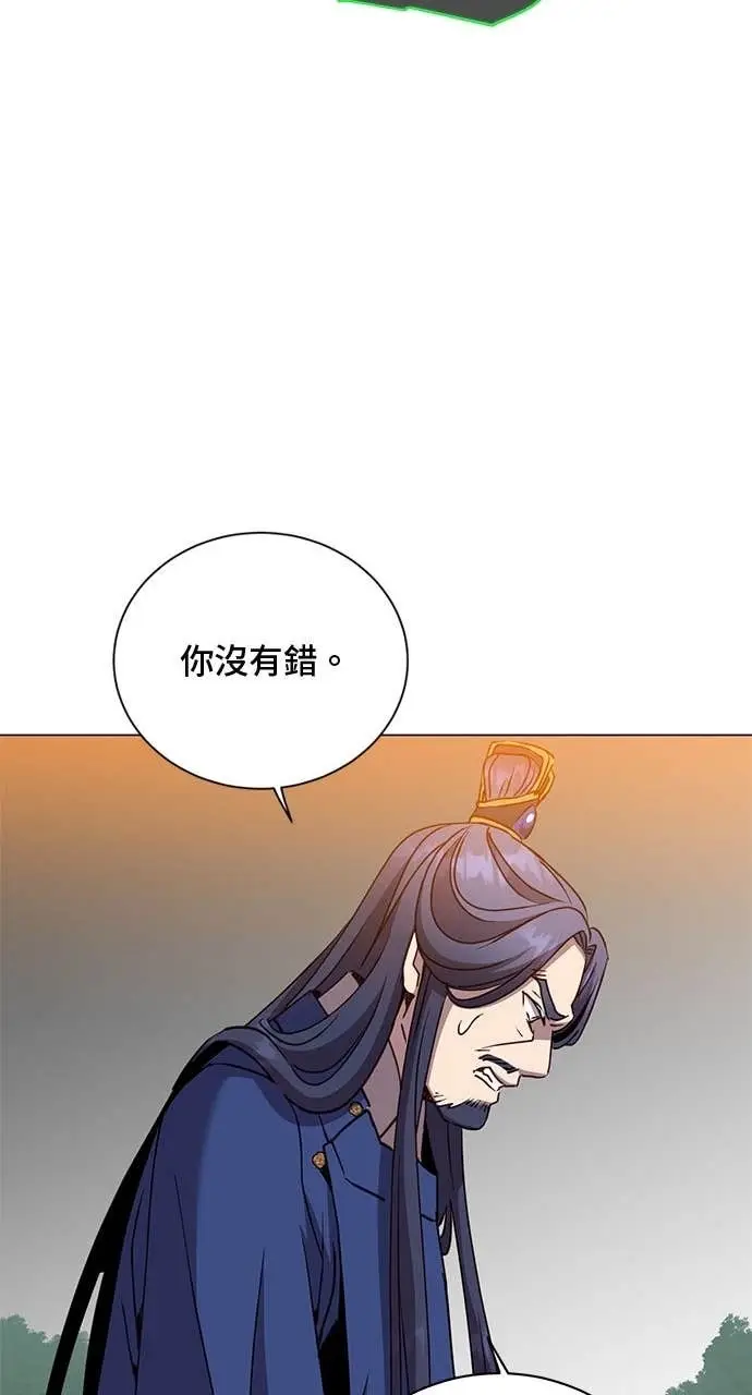漫画《顶级英雄归来》第209话第24张图