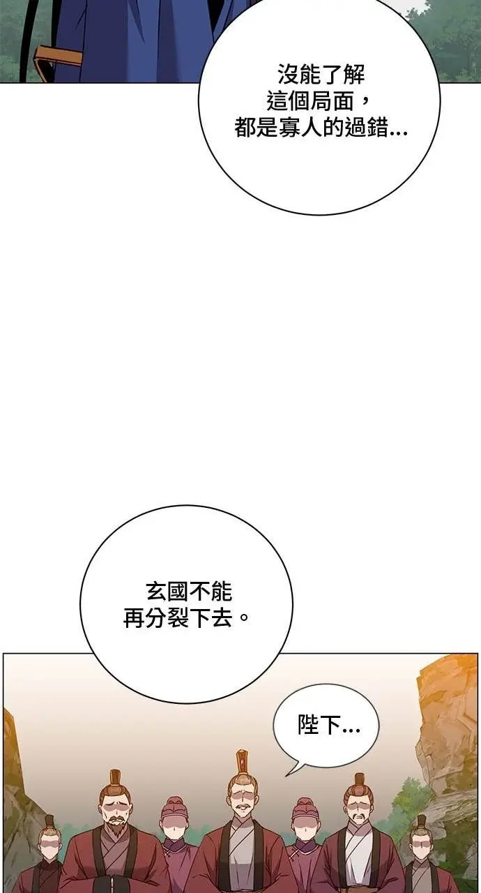 漫画《顶级英雄归来》第209话第25张图