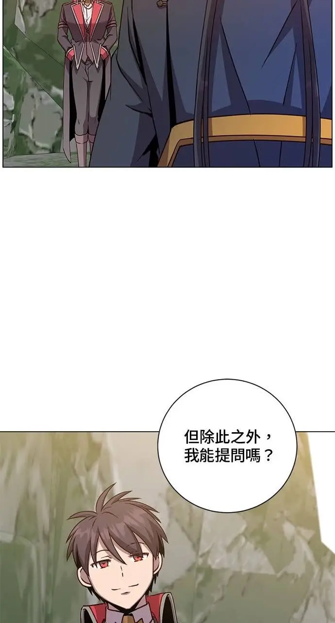 漫画《顶级英雄归来》第209话第29张图