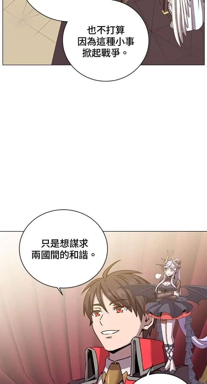 漫画《顶级英雄归来》第209话第3张图