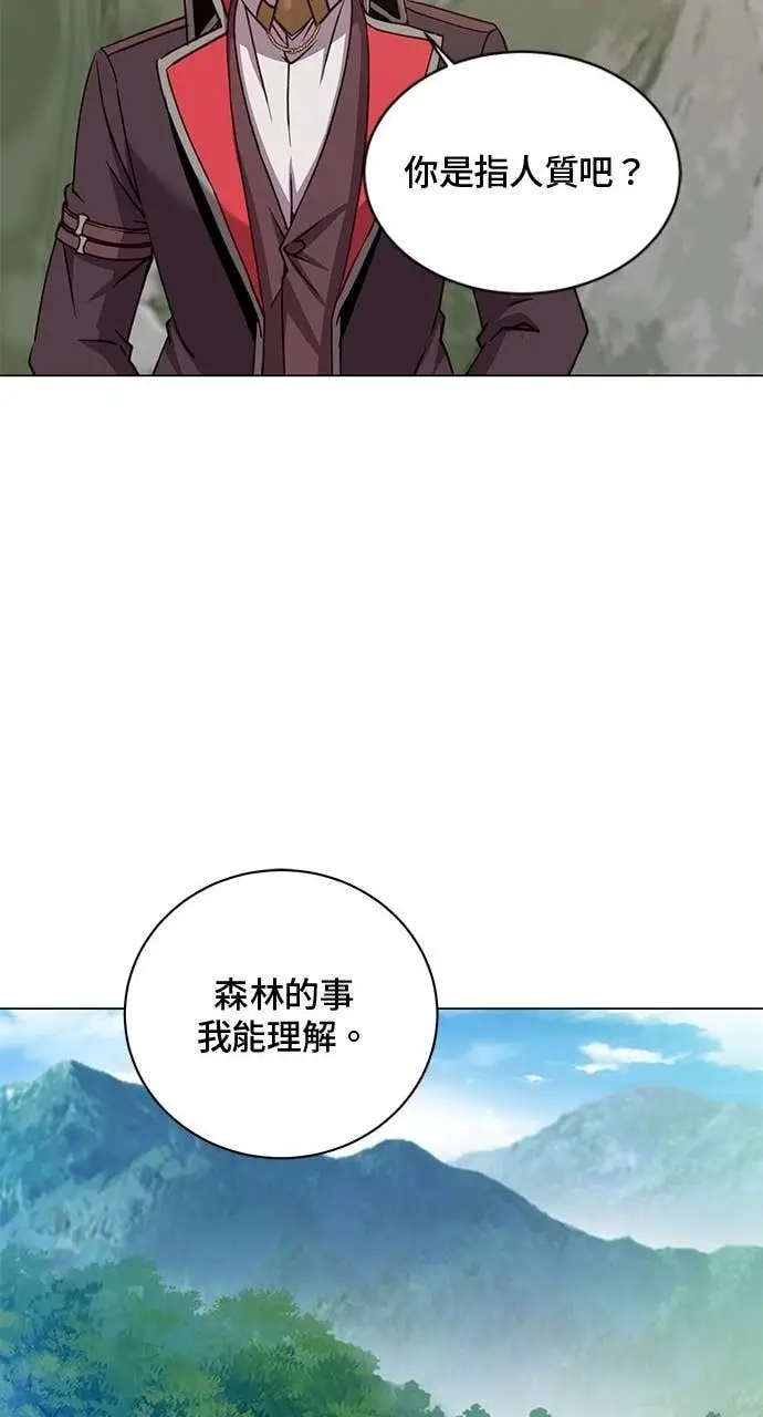 漫画《顶级英雄归来》第209话第30张图