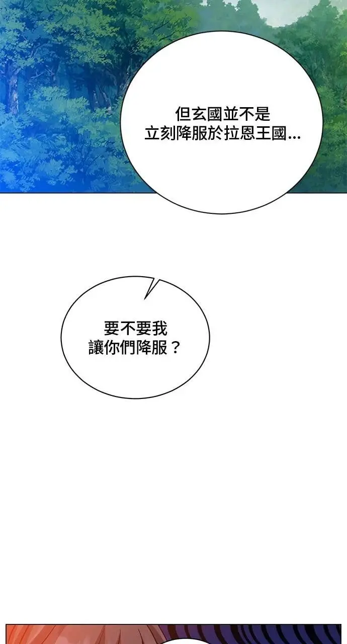 漫画《顶级英雄归来》第209话第31张图