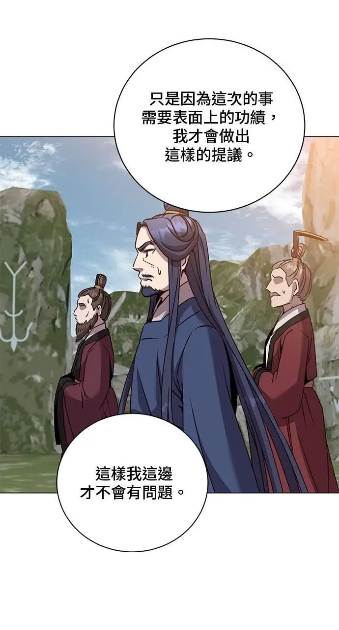 漫画《顶级英雄归来》第209话第34张图