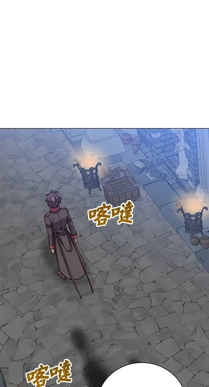 漫画《顶级英雄归来》第209话第42张图