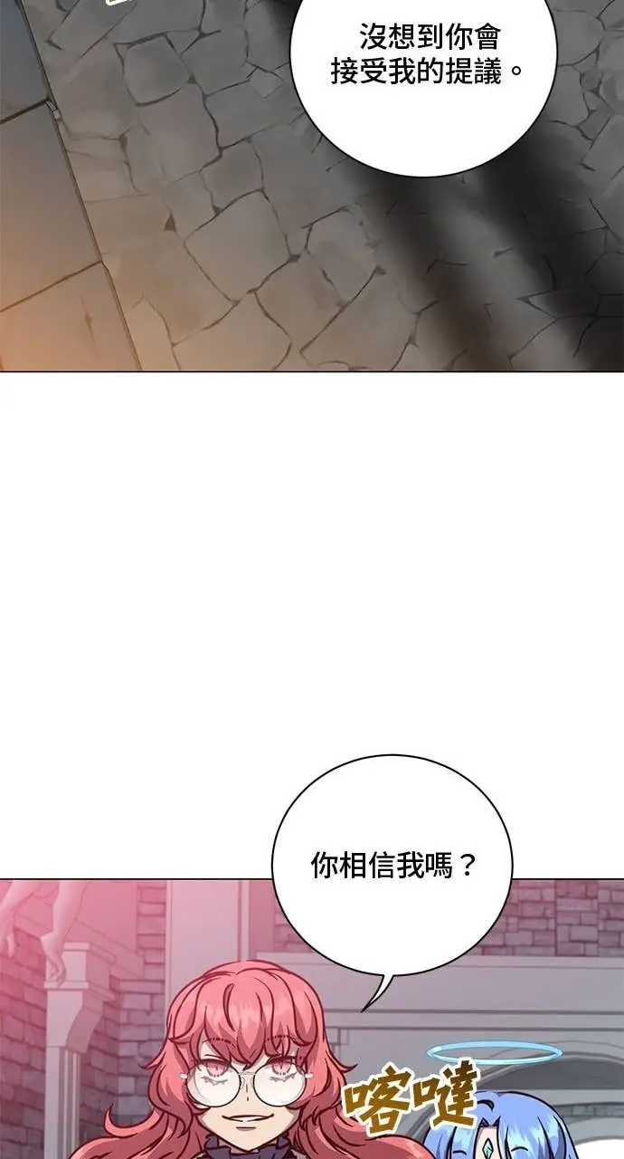 漫画《顶级英雄归来》第209话第43张图