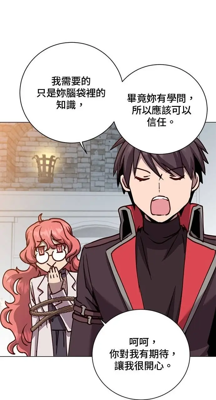 漫画《顶级英雄归来》第209话第46张图