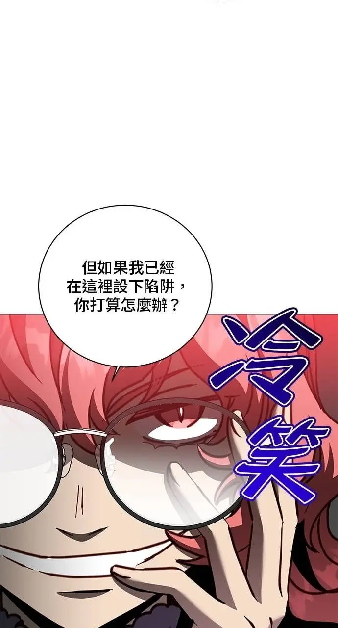 漫画《顶级英雄归来》第209话第47张图