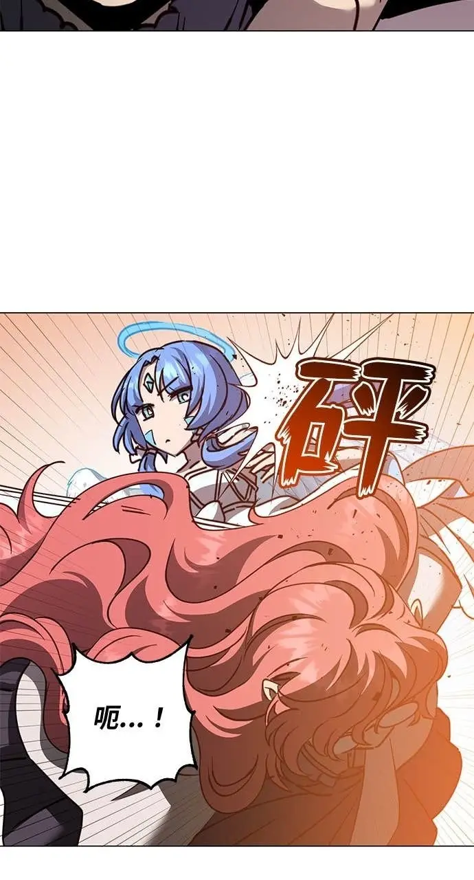 漫画《顶级英雄归来》第209话第48张图