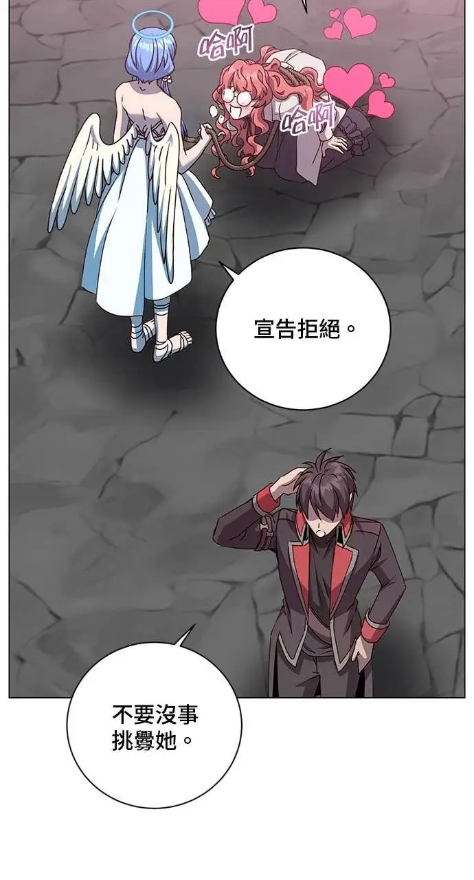 漫画《顶级英雄归来》第209话第52张图