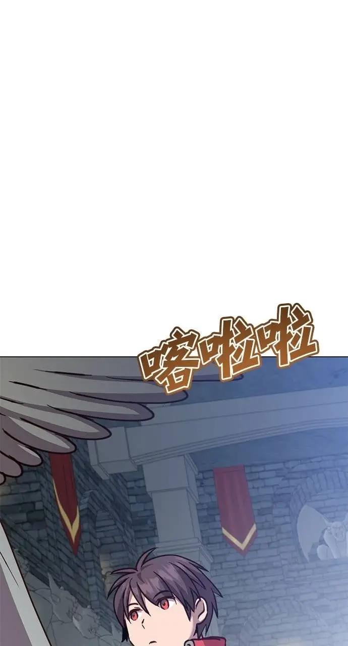 漫画《顶级英雄归来》第209话第53张图