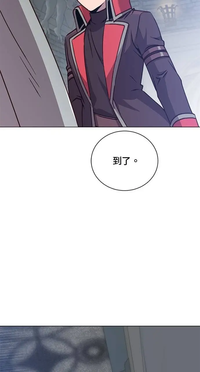 漫画《顶级英雄归来》第209话第54张图