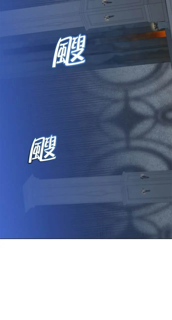 漫画《顶级英雄归来》第209话第56张图