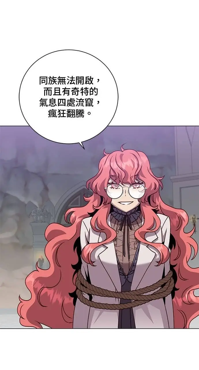 漫画《顶级英雄归来》第209话第59张图