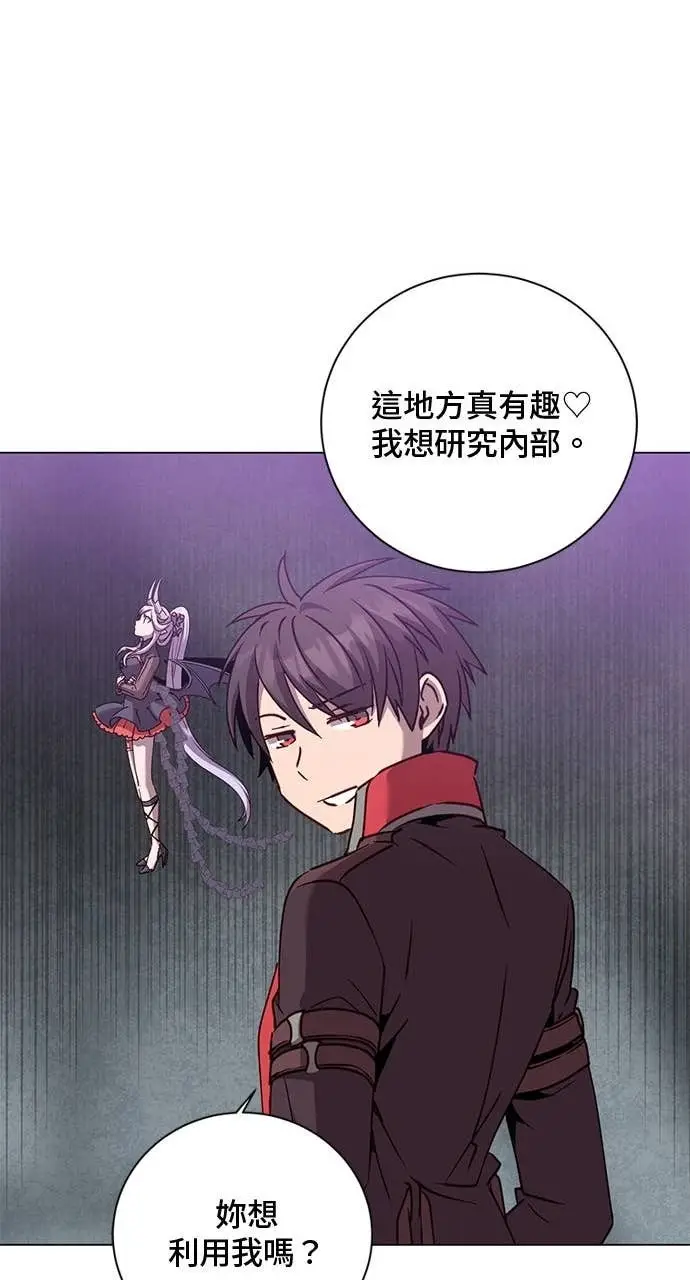 漫画《顶级英雄归来》第209话第60张图