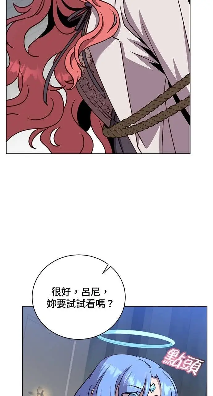 漫画《顶级英雄归来》第209话第63张图