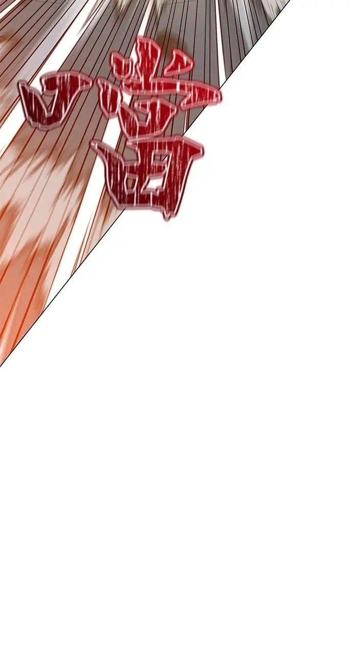 漫画《顶级英雄归来》第209话第70张图