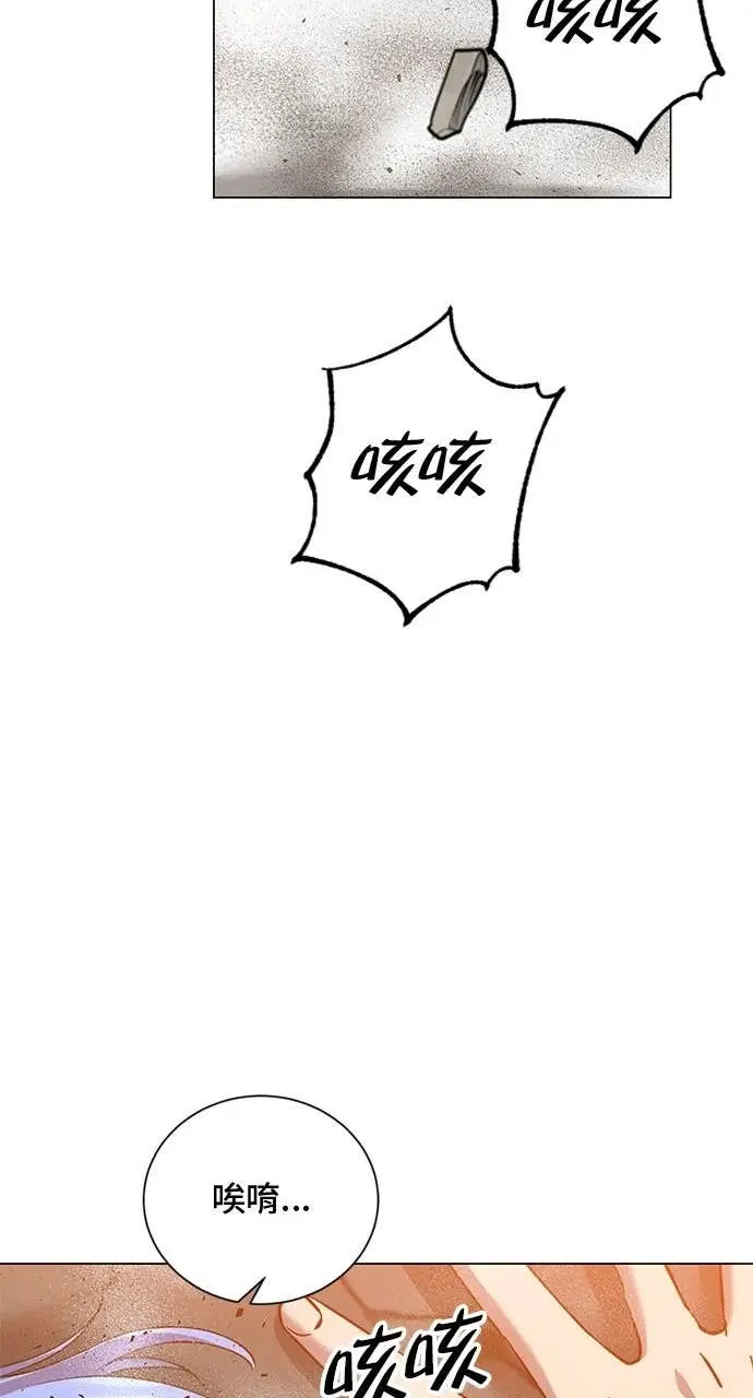 漫画《顶级英雄归来》第209话第72张图