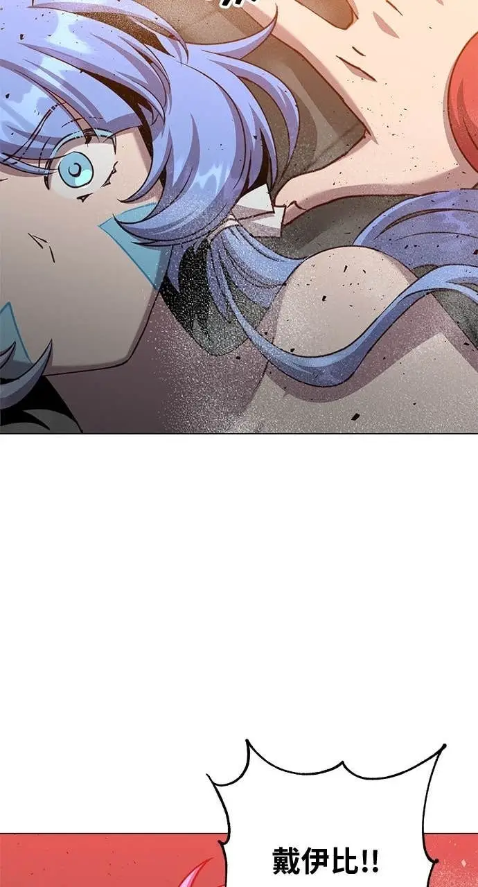 漫画《顶级英雄归来》第209话第73张图