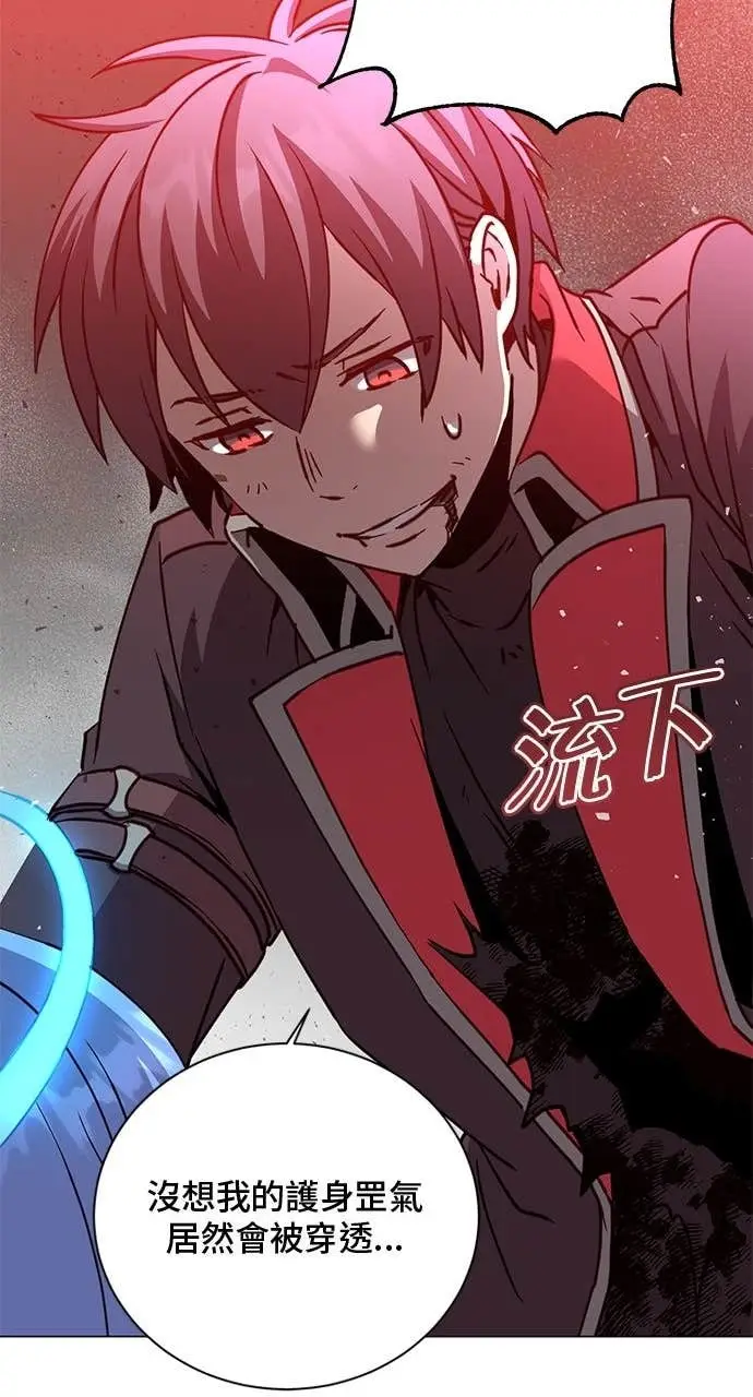 漫画《顶级英雄归来》第209话第74张图