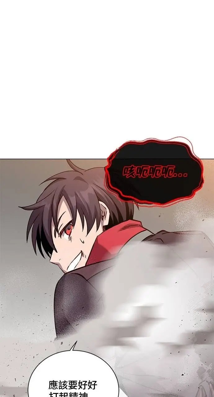 漫画《顶级英雄归来》第209话第75张图