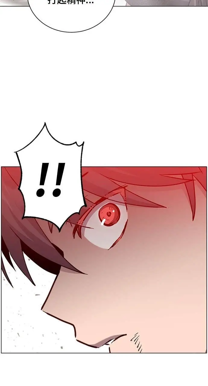 漫画《顶级英雄归来》第209话第76张图
