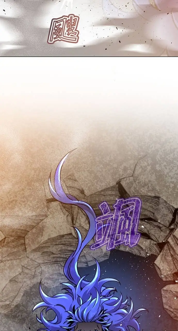 漫画《顶级英雄归来》第209话第78张图