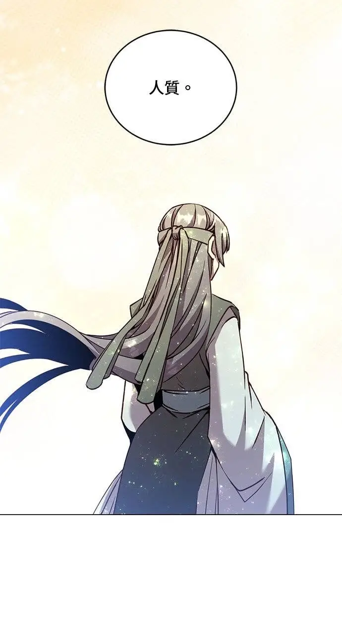 漫画《顶级英雄归来》第209话第8张图