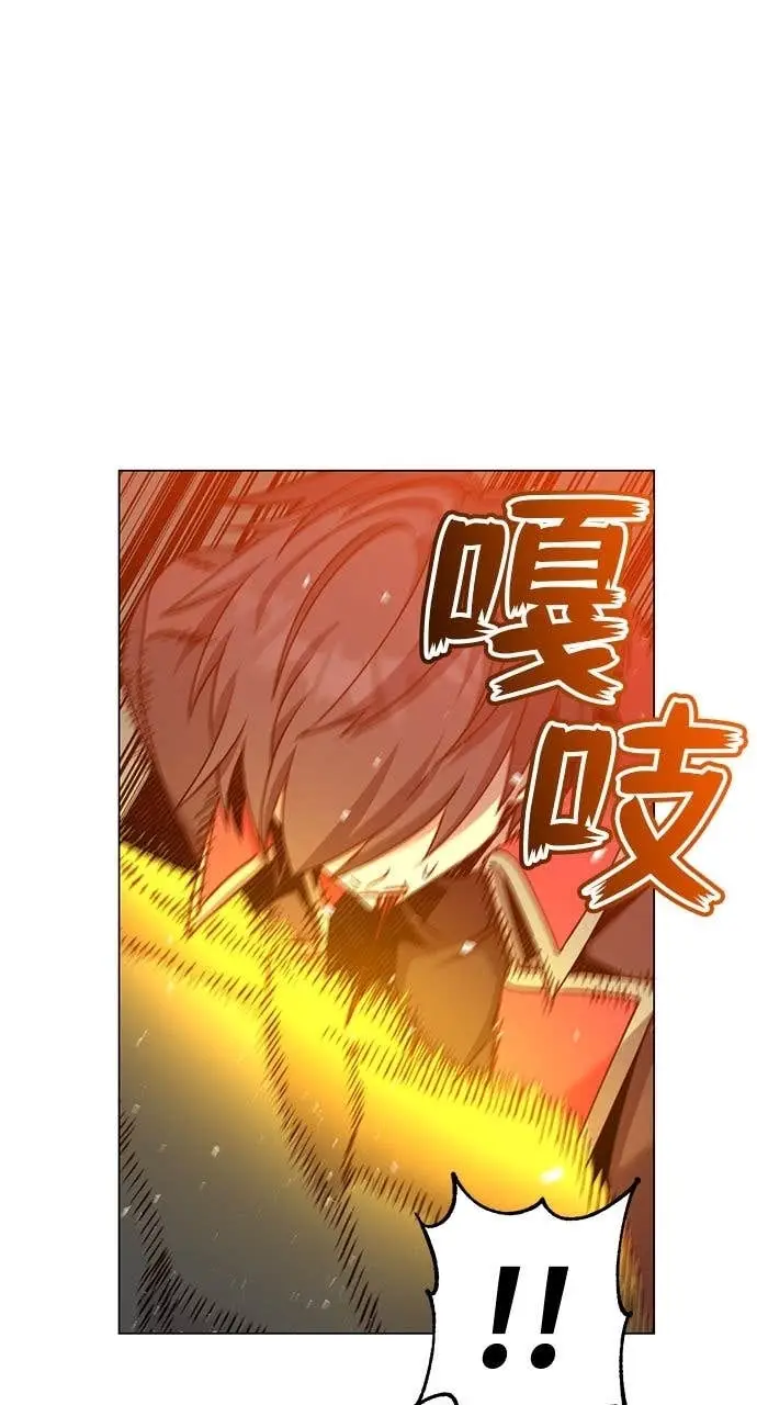 漫画《顶级英雄归来》第209话第82张图