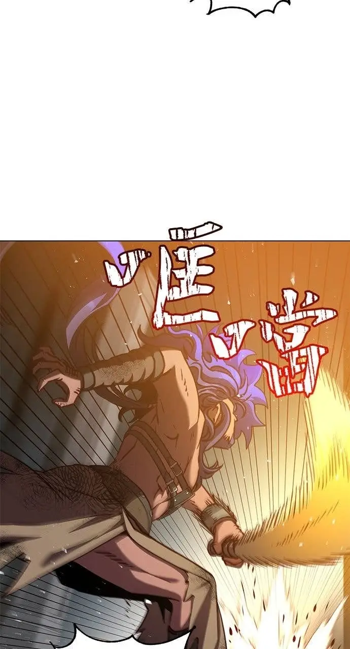 漫画《顶级英雄归来》第209话第83张图