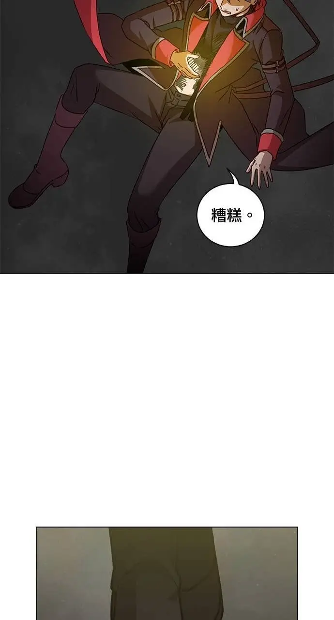 《顶级英雄归来》第210话图15