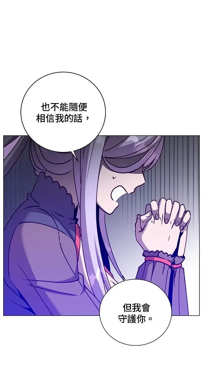 《顶级英雄归来》第210话图25