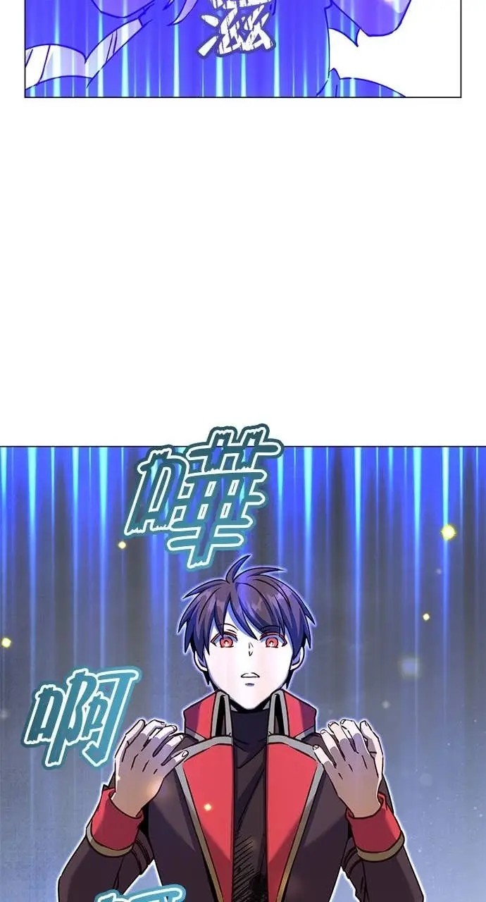 《顶级英雄归来》第210话图27