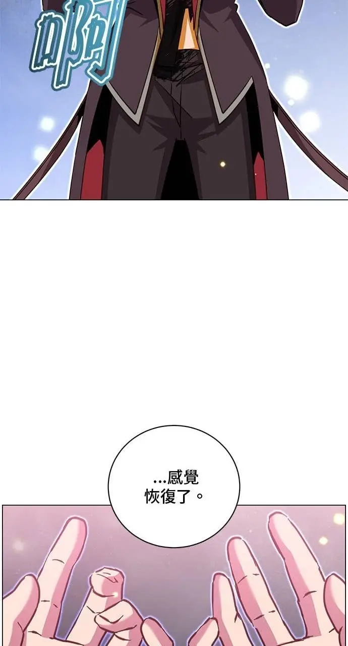 《顶级英雄归来》第210话图28