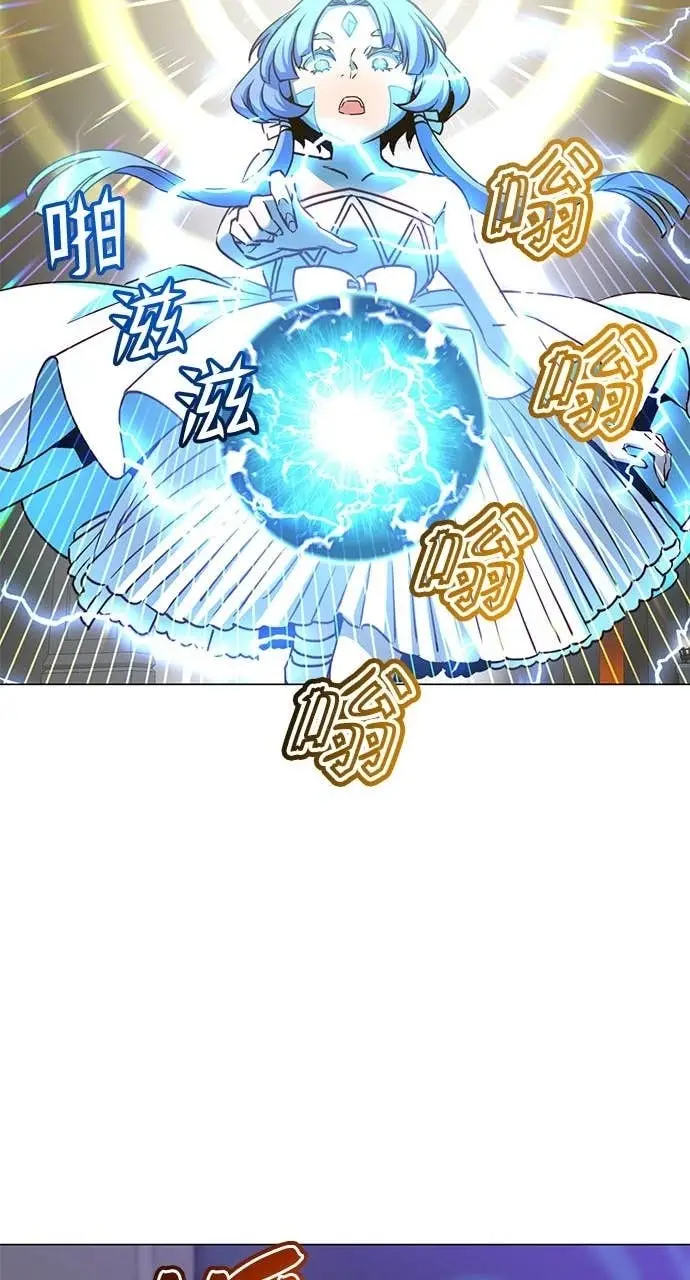 《顶级英雄归来》第210话图35