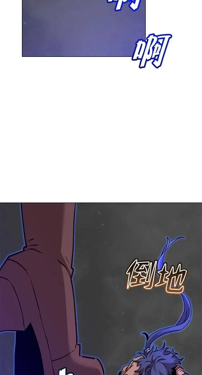 《顶级英雄归来》第210话图41