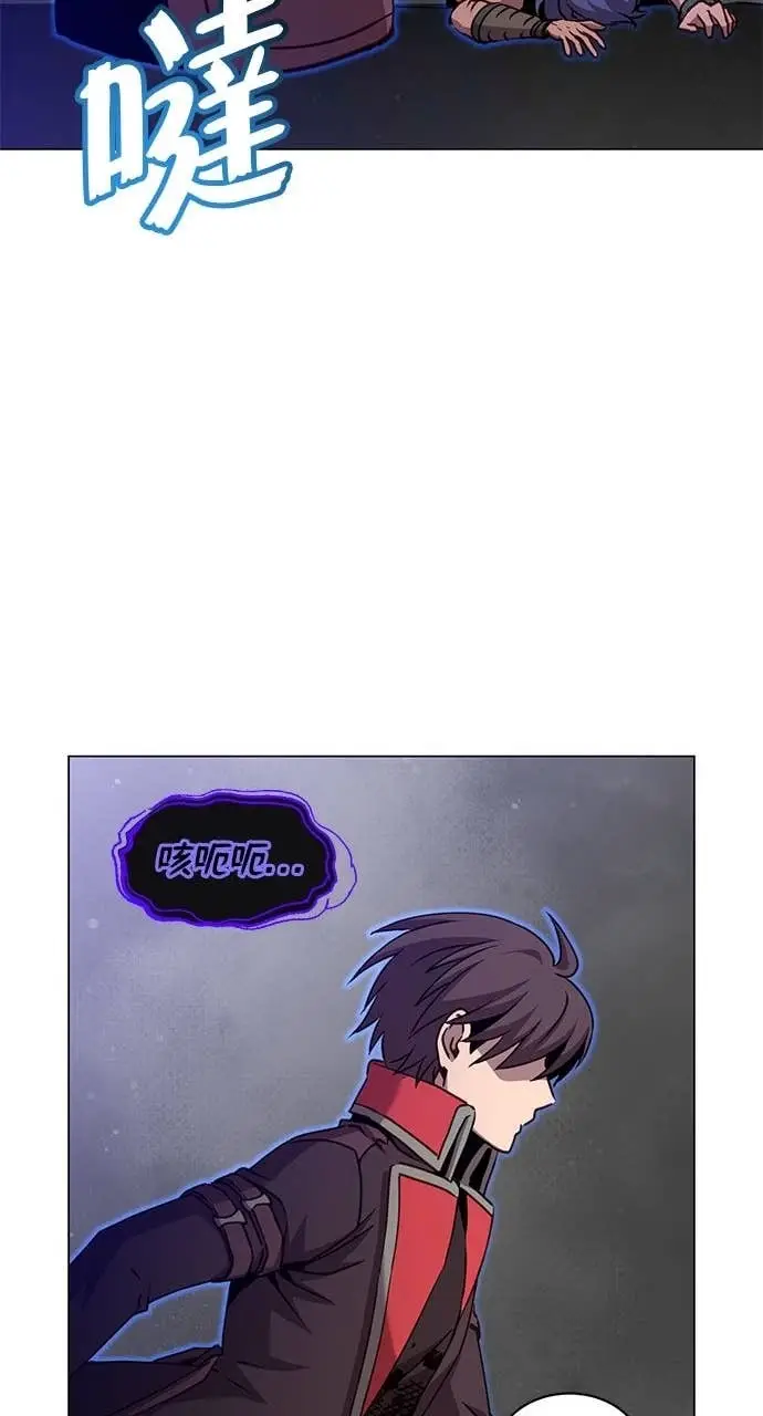 《顶级英雄归来》第210话图42