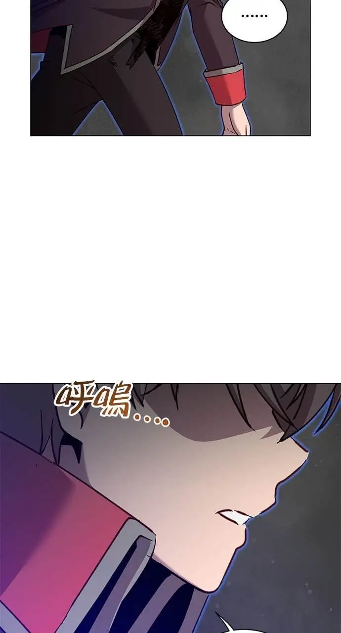 《顶级英雄归来》第210话图43