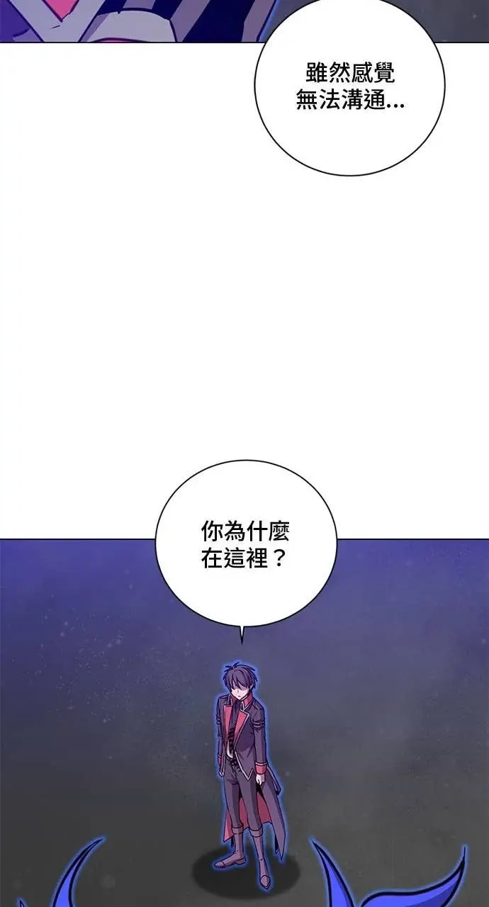 《顶级英雄归来》第210话图44