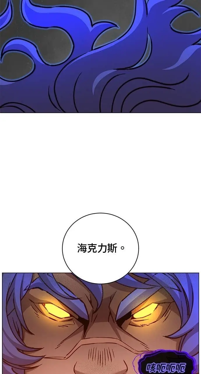 《顶级英雄归来》第210话图45