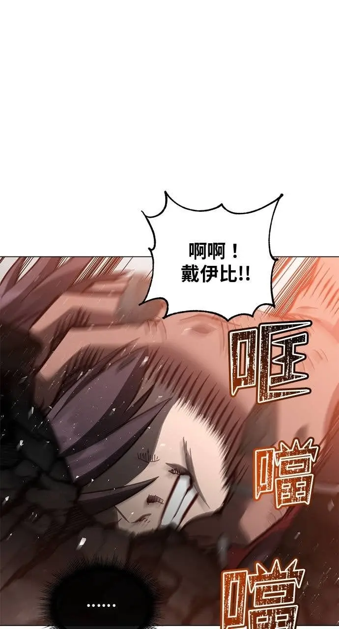 《顶级英雄归来》第210话图53