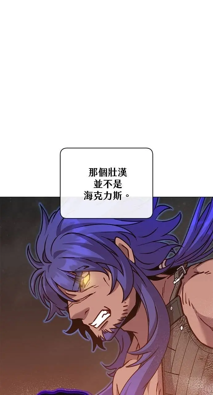 《顶级英雄归来》第210话图57
