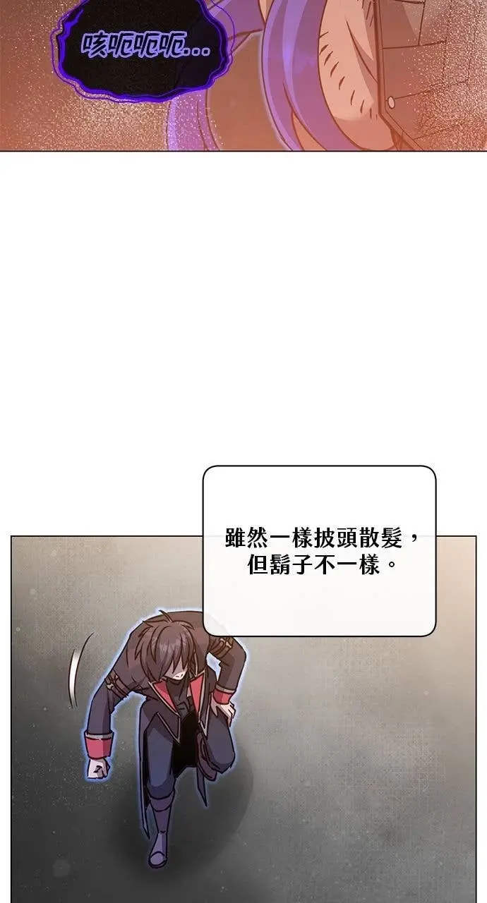《顶级英雄归来》第210话图58