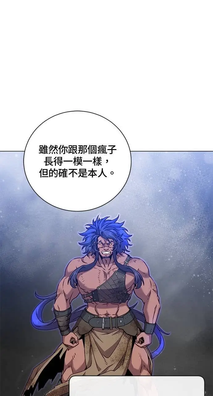 《顶级英雄归来》第210话图64