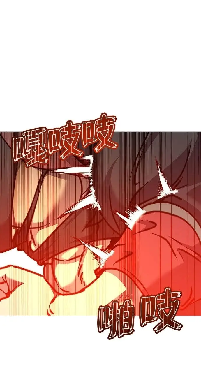 《顶级英雄归来》第210话图72